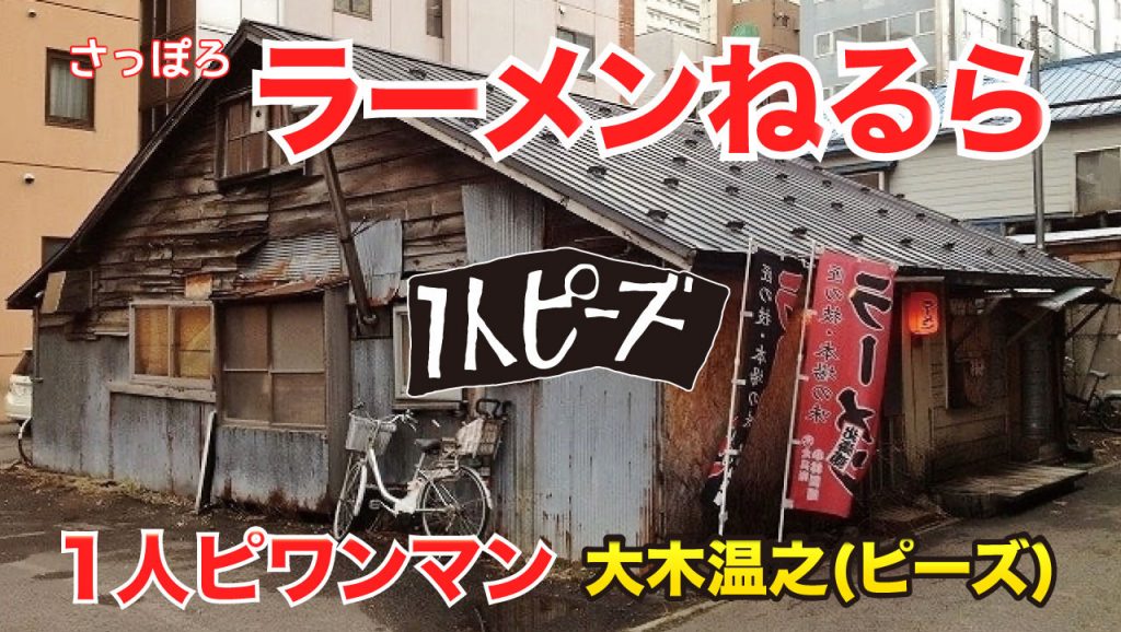 たまロカYouTube情報] – ピーズ-たまぶくロカビリー倶楽部